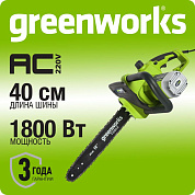 Цепная пила электрическая Greenworks GCS1840, 1800 Вт, 40 см (20027)