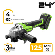 Угловая шлифовальная машина акк. Greenworks AG590, 24V, б/щет, 125 мм, 8500 об/мин,1х4Ач,ЗУ