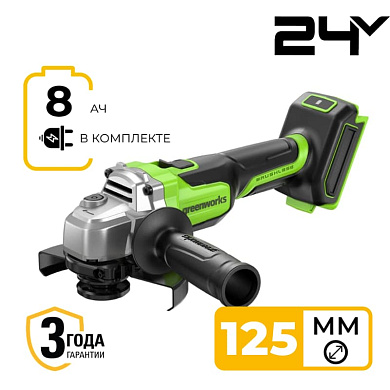 Угловая шлифовальная машина акк. Greenworks AG590, 24V, б/щет, 125 мм, 8500 об/мин,1х8Ач,ЗУ