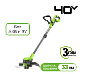 Триммер аккумуляторный Greenworks G40LT331, 40V, 33 см, без АКБ и ЗУ (2113507)