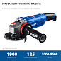УШМ ЗУБР 1900 Вт, d125 мм 