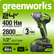 Гайковерт ударный акк. Greenworks GD24IW400, 24V,б/щет,1/2'', 400Нм,1х4Ач,ЗУ,кор (3802907CUB)