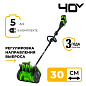 Снегоуборщик аккумуляторный Greenworks GD40SS2, 40V, 30 см, с регулир выброс, б/щ, с 1хАКБ 5 Ач и ЗУ