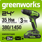 Дрель-шуруповерт акк. Greenworks GD24DD35, 24V, б/щет, 29/35Нм,2x2Ач,ЗУ,кор (3704007CUC)