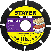 Диск отрезной по дереву STAYER Multicut, 115 х 22.2 мм, для УШМ