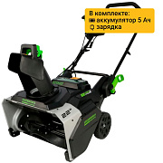 Снегоуборщик аккумуляторный Greenworks Арт. 2603307UB, 82V, 56 см, бесщеточный, c 1хАКБ 5АЧ и ЗУ