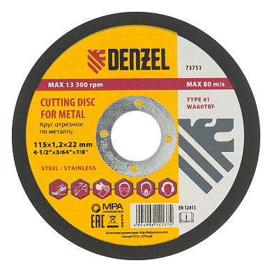 Круг отрезной по металлу, 115 х 1,2 х 22,2 мм, WA60TBF Denzel