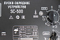 Пуско-зарядное устройство VERTON Energy SC-500 (230/50В/Гц,12/24В,емк20-800Ач,ток зар/зап75А/500А)
