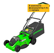 Газонокосилка аккумуляторная Greenworks 40V, бесщеточная, 41 см, c 1хАКБ 4Ач и ЗУ