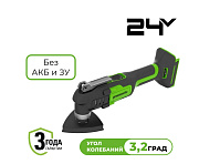 Реноватор Greenworks G24MT Gen 2, 24v, без АКБ и ЗУ (аккумуляторный)