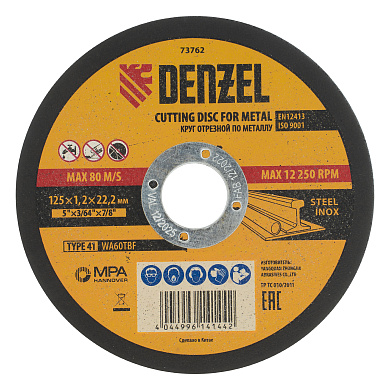 Круг отрезной по металлу, 125 х 1,2 х 22,2 мм, WA60TBF Denzel