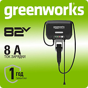 Зарядное устройство для трактора и райдера Greenworks GC82CH600, 82V, 8 А (2955407)