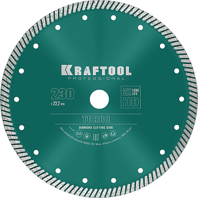 Сегментированный алмазный диск KRAFTOOL Turbo, 230 мм