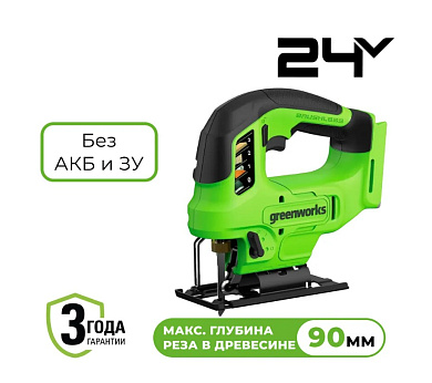 Лобзик аккумуляторный 24В б/щ GD24JS90 (без АКБ и ЗУ) 3601707