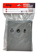 Мешок тканевый многоразовый 30 л для пылесосов серии WD 5SP FUBAG