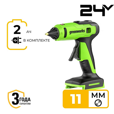 Пистолет клеевой акк. Greenworks G24GLG, 24V, 150°С, 1х2Ач,ЗУ,кор (3502207CUA)