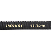 Рукав всасывающий Patriot SRh-30 (длина 4м, 75мм - 3 дюйма)