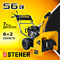 Снегоуборщик бензиновый STEHER EXTREM GST-756