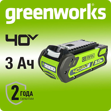 Аккумулятор GreenWorks G40B3, 40V, 3 А.ч