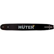 Шина для цепных пил CS-181E HUTER для ELS-2400