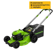 Газонокосилка аккумуляторная Greenworks Арт. 2517407UH, 40V, 48 см, самох, бесщ, c 1хАКБ 8 Ач и ЗУ