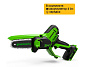 Цепная мини пила аккумуляторная Greenworks GD24CSMNX, 24V, 15см, бесщеточная, c 1хАКБ 4Ач и ЗУ
