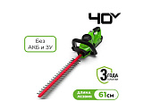 Кусторез Greenworks G40HT61, 40v, 60 см, без АКБ и ЗУ (аккумуляторный)