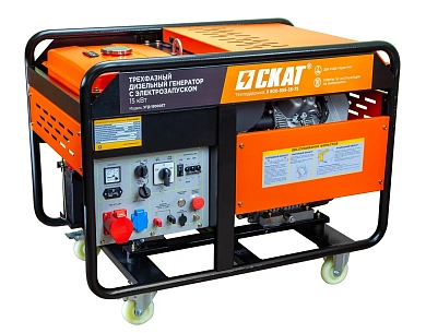 Генератор дизельный СКАТ УГД-15000EТ (13,5 кВт в режиме 220 В) PROFF
