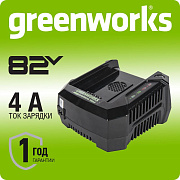 Зарядное устройство Greenworks GC82C, 82V, 4А (2914707)