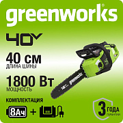 Цепная пила аккумуляторная Greenworks GD40CS18, 40V, 40 см, бесщет,  до 1,8 КВт, с 1хАКБ 8Ач и ЗУ