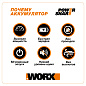 Кусторез аккумуляторный WORX WG260E.9, 61 см, 20В, без АКБ и ЗУ
