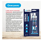 Герметик Ultima в блистере силиконовый универсальный белый, 80мл