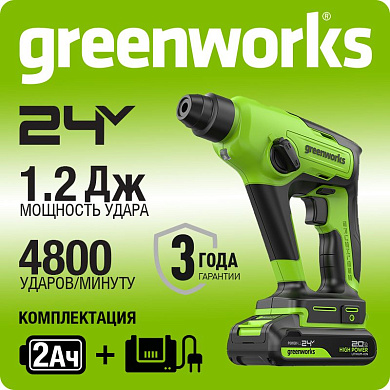Перфоратор акк. Greenworks GD24SDS1K2, 24V, б/щет, SDS+, 1,2 Дж, 4800 уд/мин, 12 мм, c 1х2Ач и ЗУ