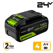 Аккумуляторная батарея Greenworks High Power G24HP4, 24V, 4Ач (2958907)