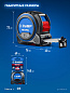 Рулетка со сверхшироким полотном ЗУБР МАКС 5м х 27мм