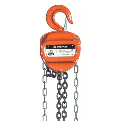Таль цепная СибТаль, модель ТРШС, 5Т*3М
