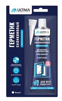 Герметик Ultima в блистере силиконовый универсальный белый, 80мл
