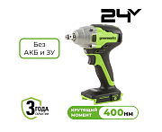 Гайковерт ударный аккумуляторный Greenworks GD24IW400, 24V, бесщеточный, без АКБ и ЗУ
