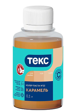 Колер паста УНИВЕРСАЛ №22 карамель 0,1л