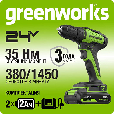 Дрель-шуруповерт акк. Greenworks GD24DD35, 24V, б/щет, 29/35Нм,2x2Ач,ЗУ,кор (3704007CUC)
