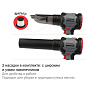 Аккумуляторная воздуходувка Profipower P972 б/щ (20В, 1х6.0Ач, 80сm, 0-50000об/мин, 2 насадки, З/У)