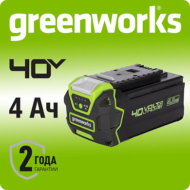 Аккумулятор с USB разъемом Greenworks G40USB4, 40V, 4 Ач (2939507)