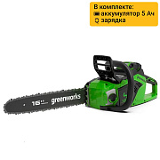 Цепная пила аккумуляторная Greenworks Арт. 2005807UG, 40V, 40 см, бесщ, до 1,8 КВт, с 1хАКБ 5Ач и ЗУ