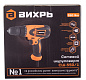 Сетевой шуруповерт ВИХРЬ СШ-550/1