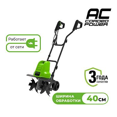 Культиватор электрический Greenworks GTL1520, 220 В, 1500 Вт, 40 см (2801207)