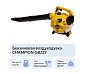 Воздуходувка CHAMPION GB227 (0,7кВт 26см³ 4,22кг 720м³/ч)