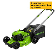 Газонокосилка аккумуляторная Greenworks Арт. 2517407UB, 40V, 48 см, самоход, бесщ, c 1хАКБ 4 Ач и ЗУ