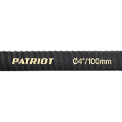 Рукав всасывающий Patriot SRh-40 (длина 4м, 100мм - 4 дюйма)
