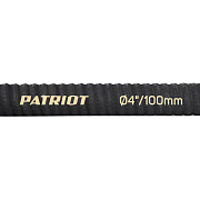 Рукав всасывающий Patriot SRh-40 (длина 4м, 100мм - 4 дюйма)