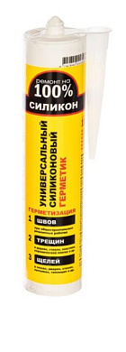 Герметик Ремонт на 100% U силиконовый универс, бесцветный, 260мл